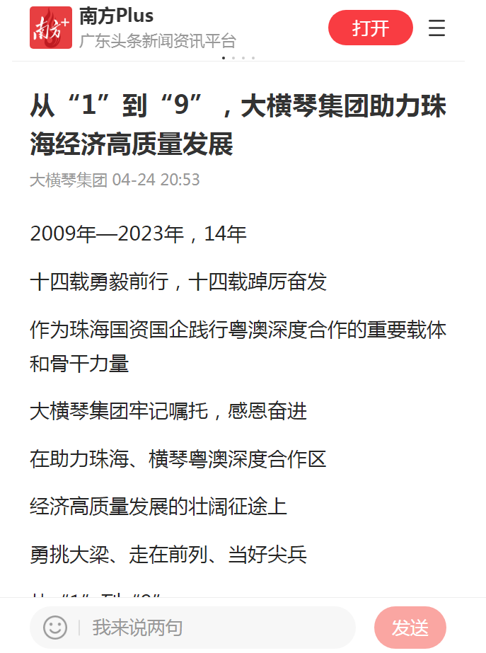 1683250768533461.png 微信圖片_20230505092822.png